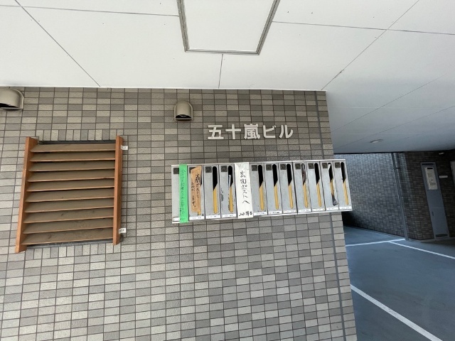 内観11