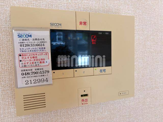 内観11