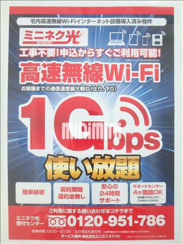 内観14