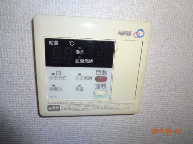 内観11