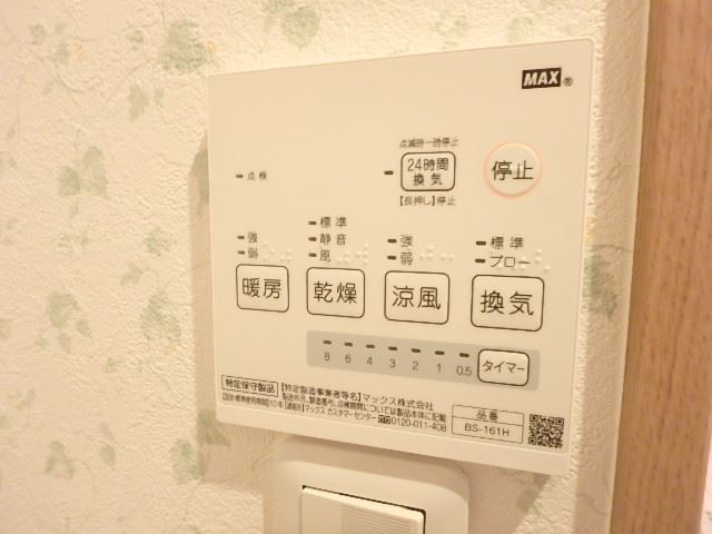 内観11