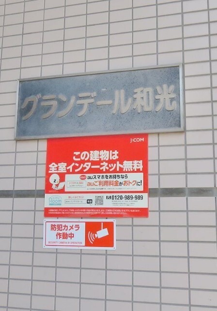 内観17