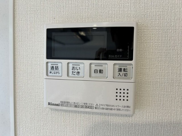 内観16