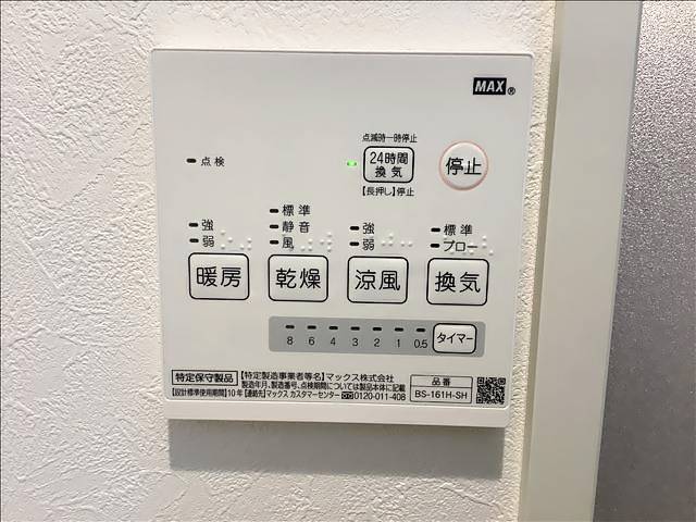 内観3