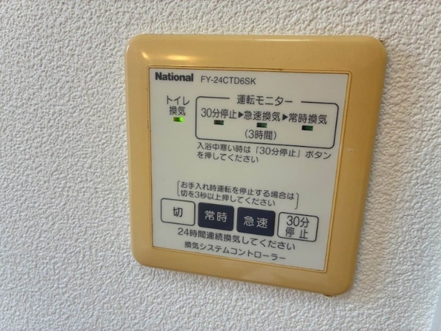 内観13