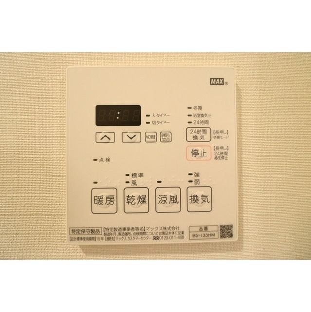内観11