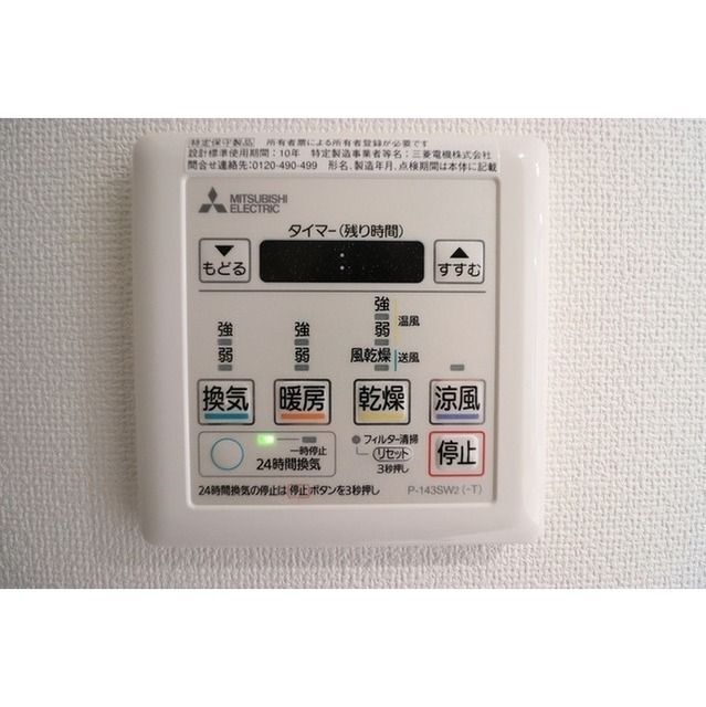 内観13