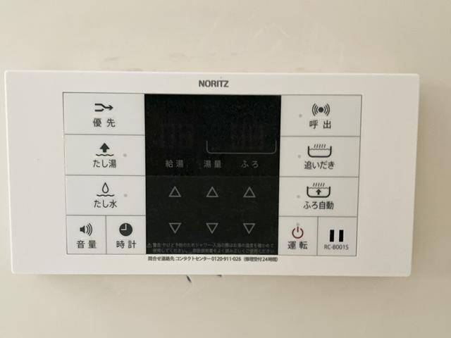 内観20