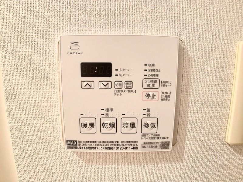 内観11