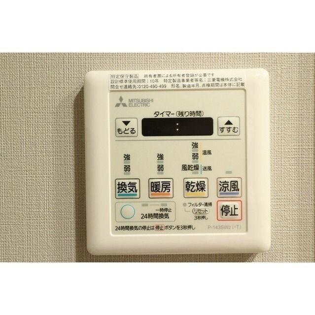 内観13