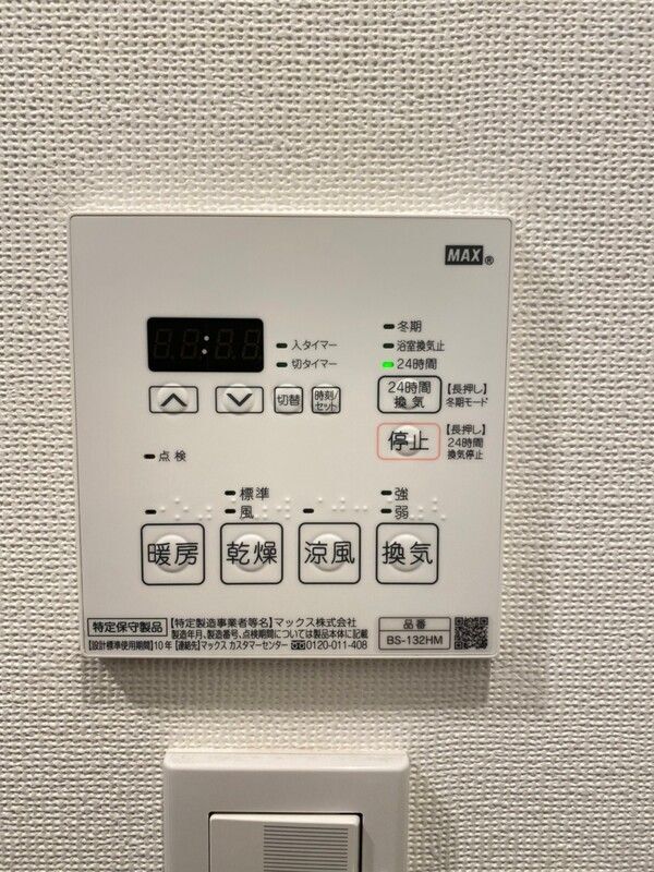 内観14