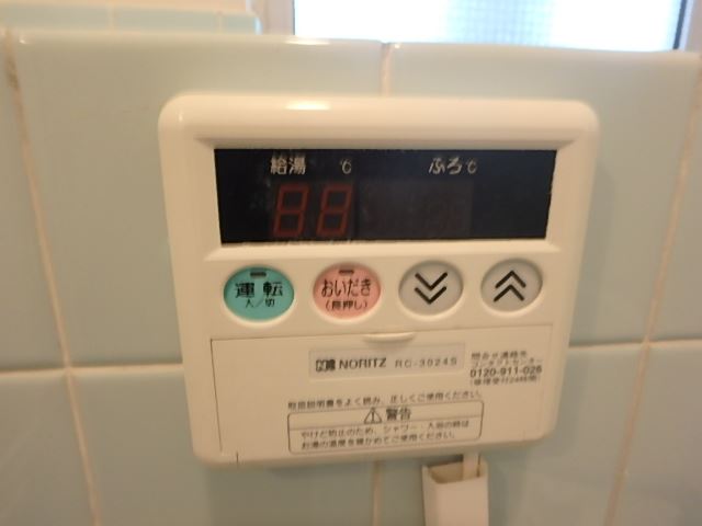 内観3