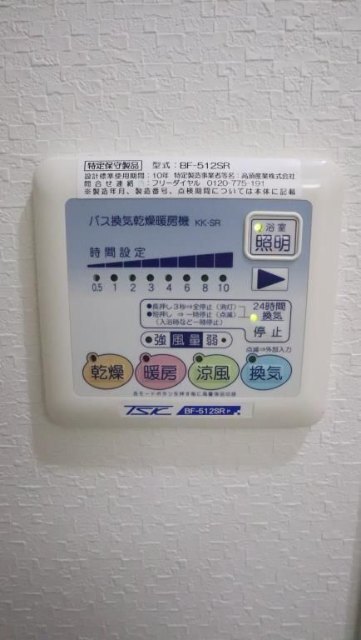内観11