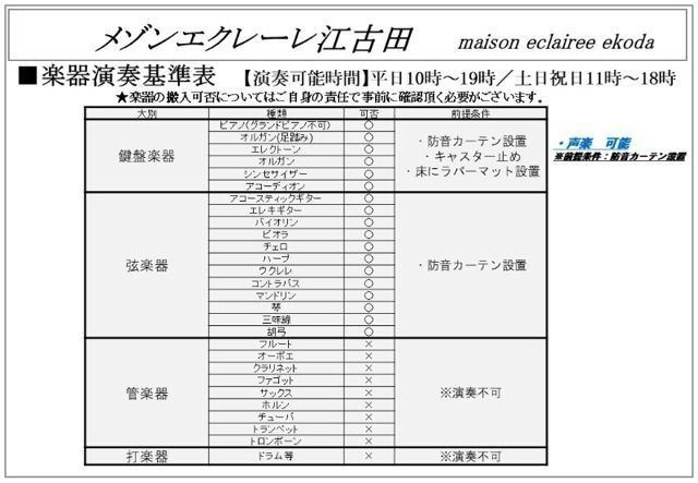 内観14