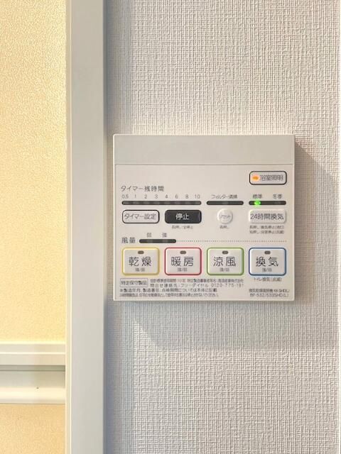 内観10