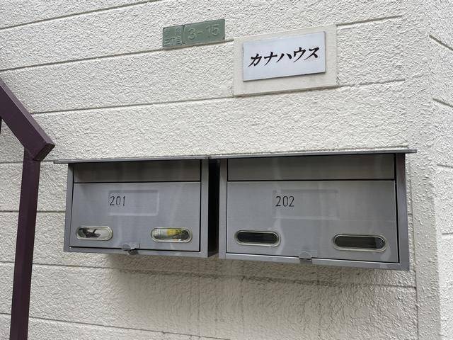 内観10