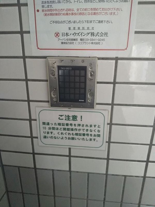 内観14