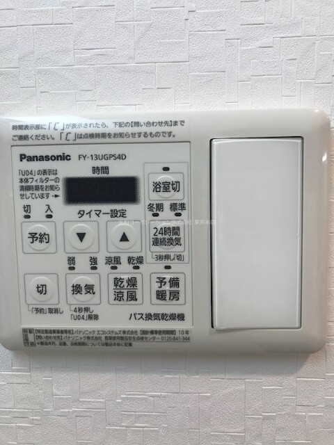 内観16