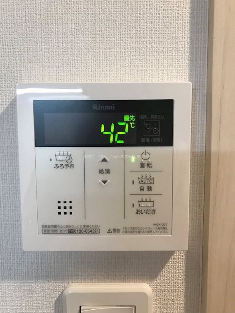 内観17