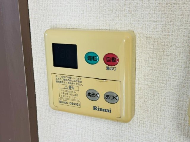 内観16