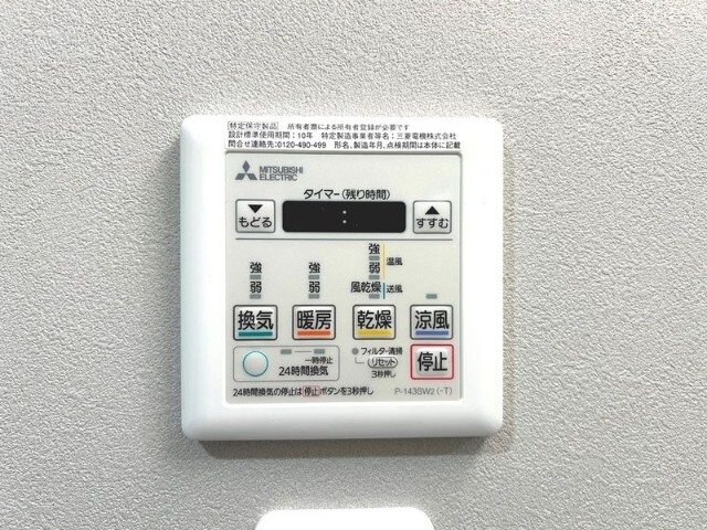 内観10