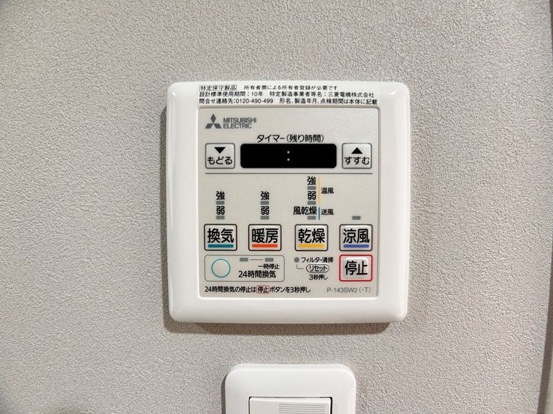 内観9