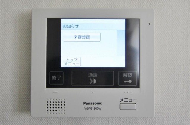 内観7