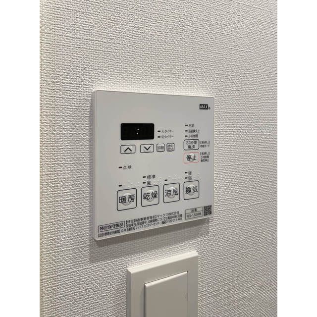 内観8