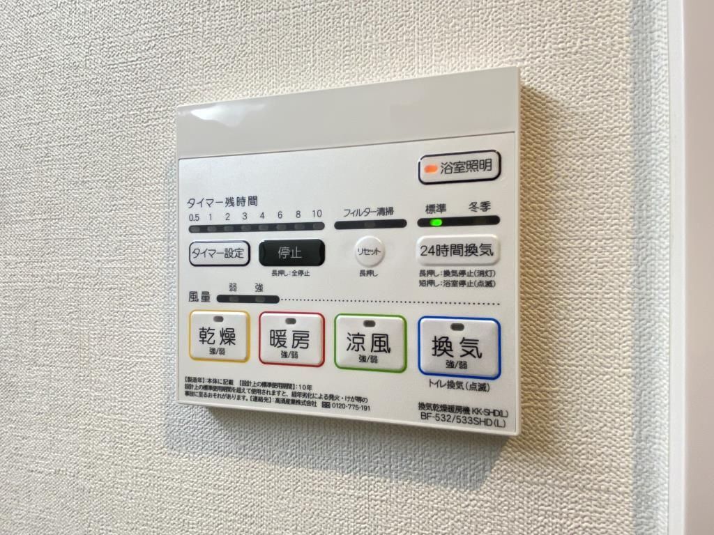 内観14