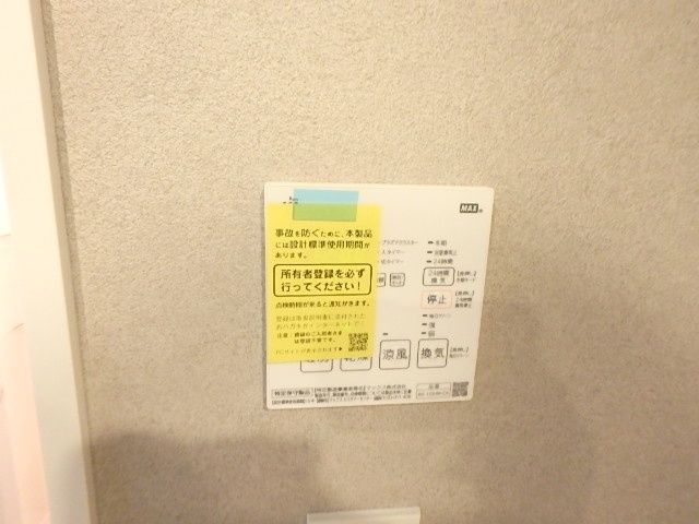 内観18