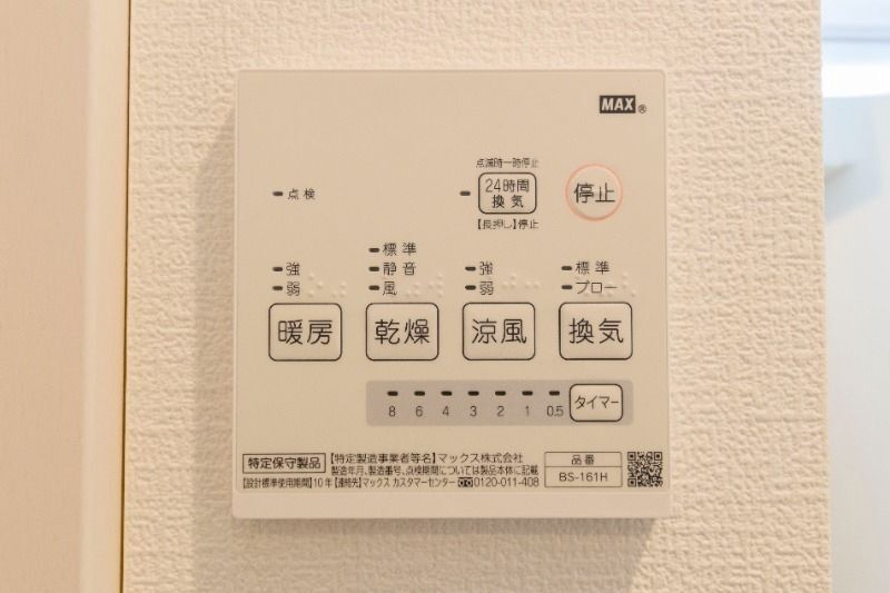 内観11