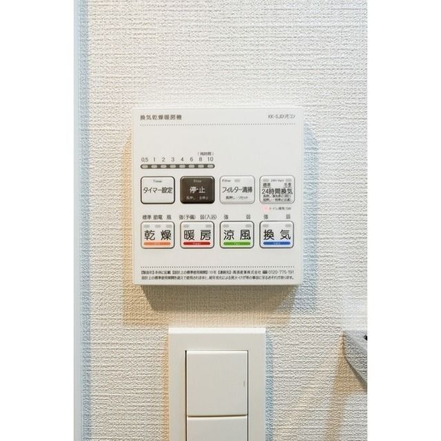 内観9