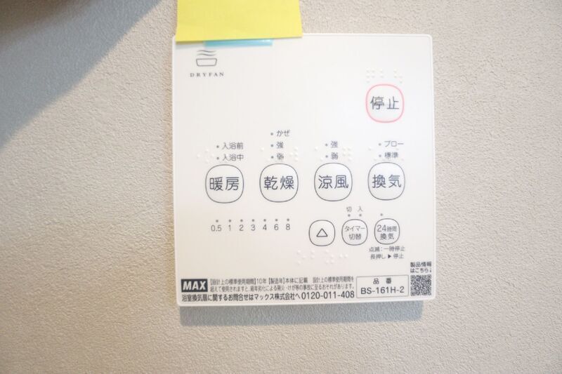 内観11