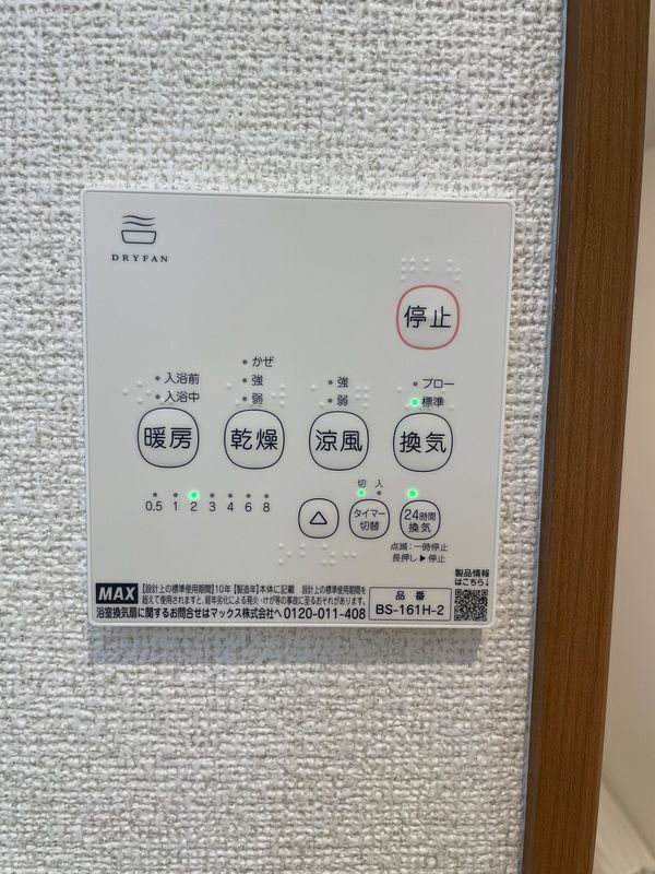 内観11