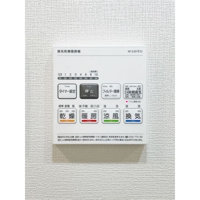 内観13