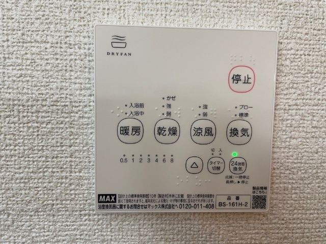 内観16