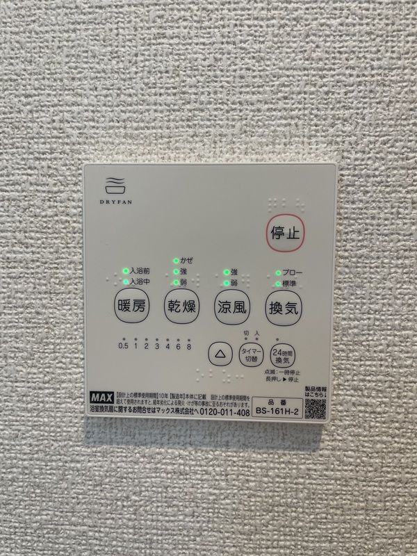 内観9