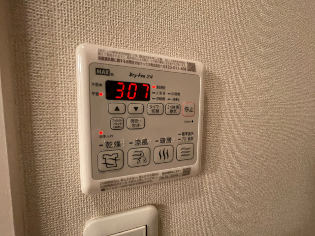 内観15