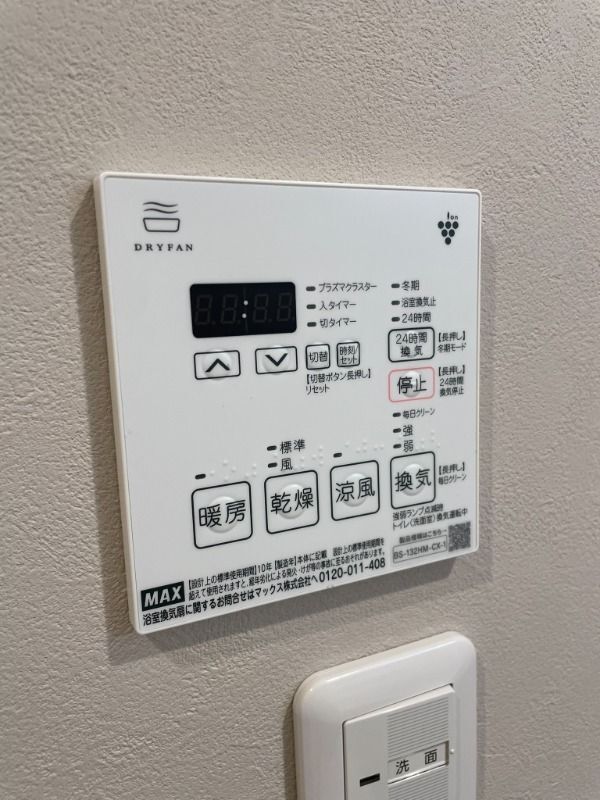 内観12