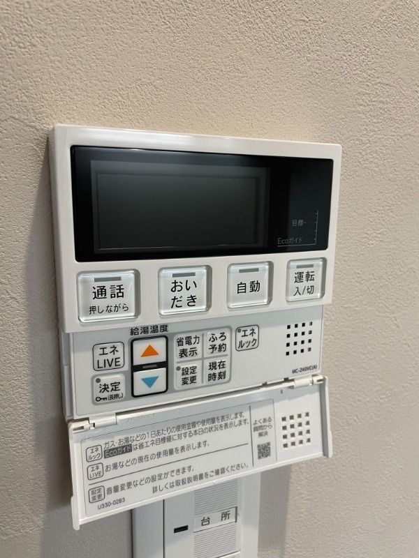 内観15