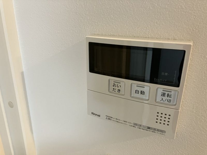 内観11