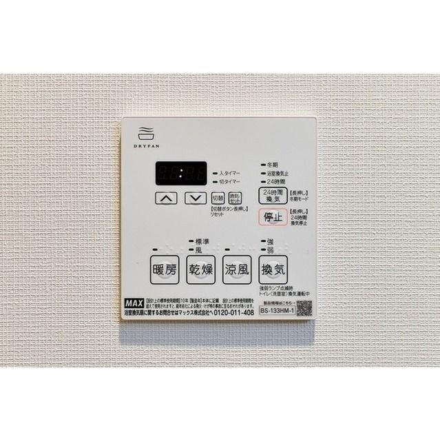 内観10