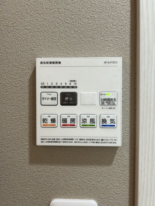 内観9