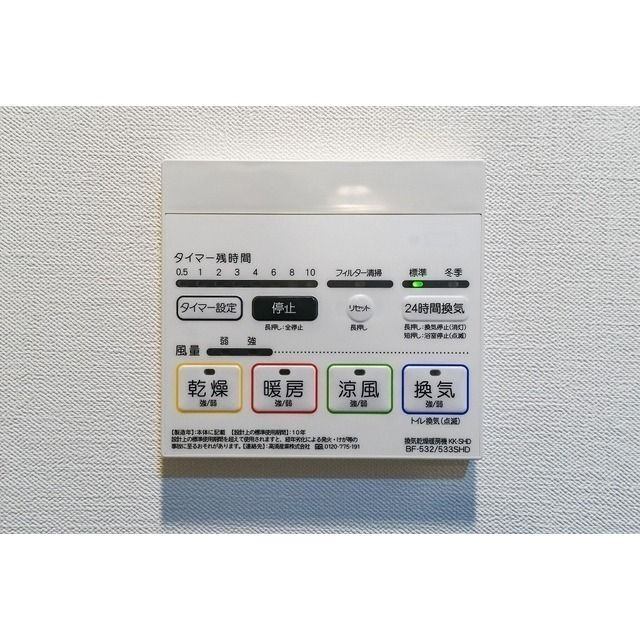 内観7