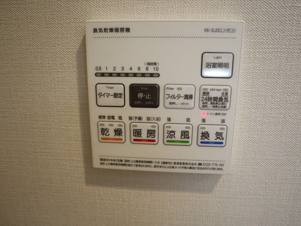 内観10
