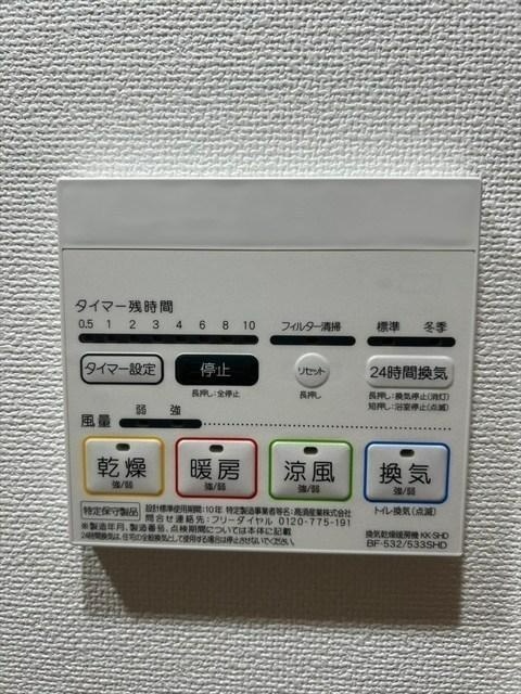 内観12