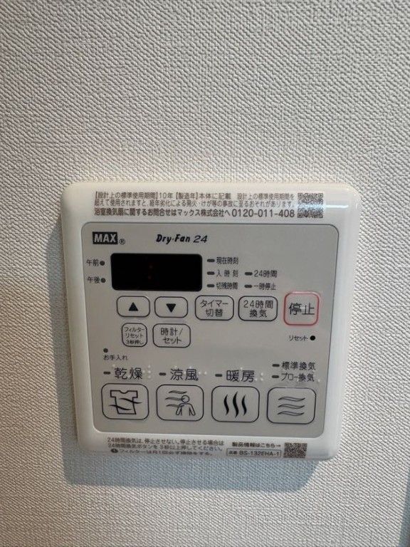 内観19