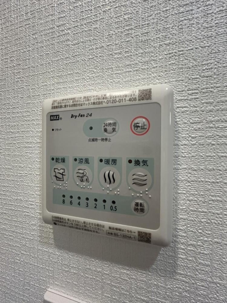 内観9