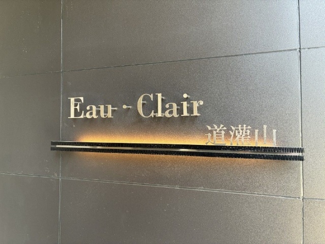内観21