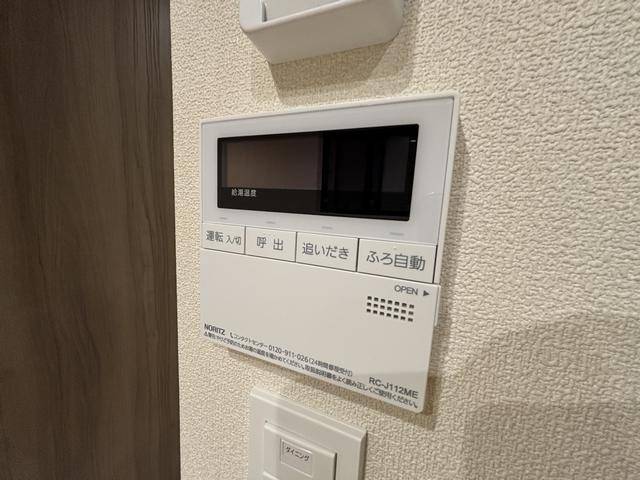内観24
